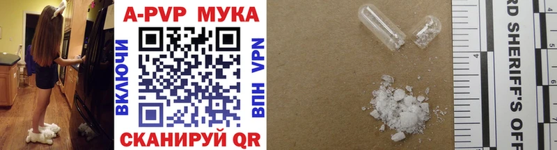 blacksprut зеркало  Зеленоградск  darknet клад  хочу   Alfa_PVP мука 