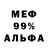 МЕТАДОН белоснежный Dera Miranda