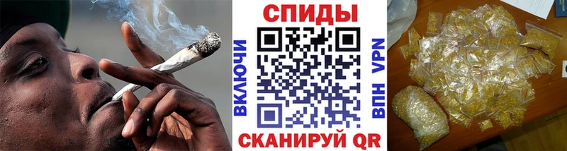 БУТИРАТ бутандиол  блэк спрут ТОР  Зеленоградск 