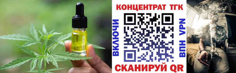 Canna-Cookies марихуана  мега маркетплейс  Зеленоградск 