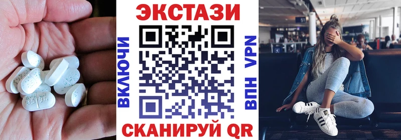 mega ONION  Зеленоградск  Экстази mix  купить  сайты 