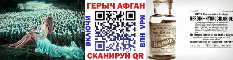 OMG ONION  купить наркотики сайты  Зеленоградск  ГЕРОИН гречка 