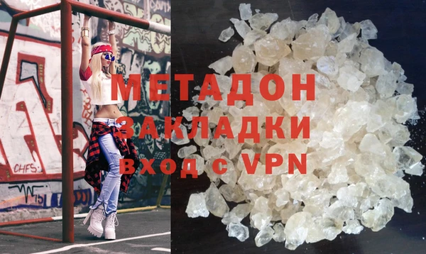 кокаин VHQ Володарск
