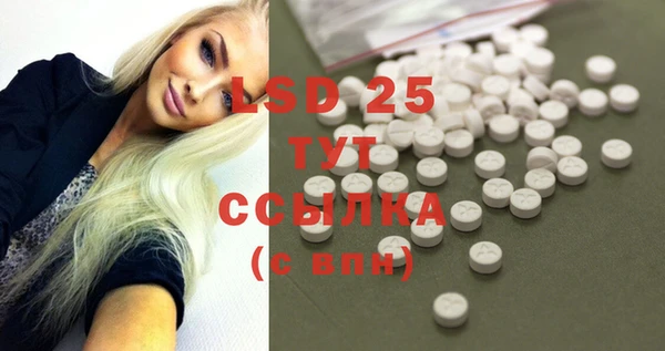MDMA Вяземский