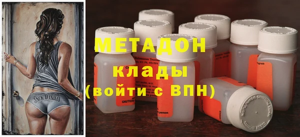 героин Верея