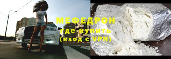 MDMA Вяземский