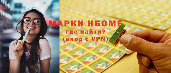 MDMA Вяземский