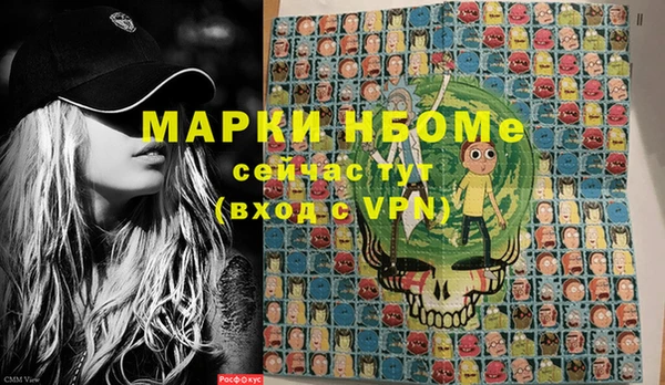 MDMA Вяземский