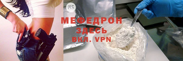 MDMA Вяземский