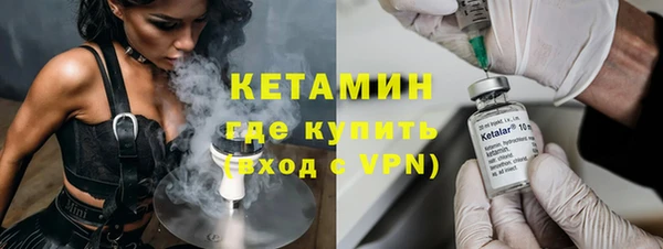 каннабис Вязники
