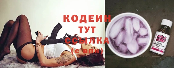 каннабис Вязники