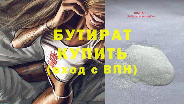 гашишное масло Вязьма