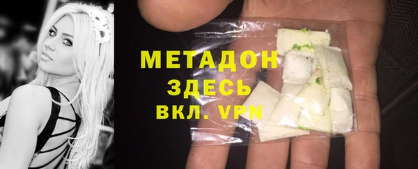 каннабис Вязники
