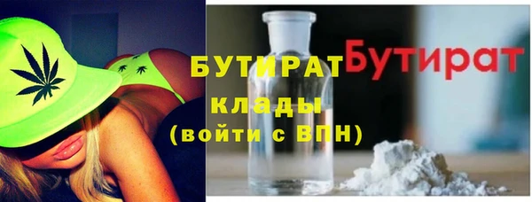 гашишное масло Вязьма