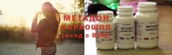 ГАЛЛЮЦИНОГЕННЫЕ ГРИБЫ Горняк