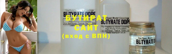 прущий лед Верхнеуральск