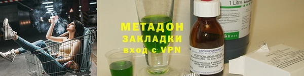 гидра Верхний Тагил