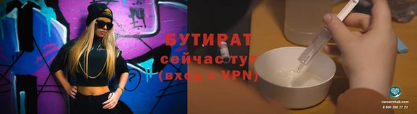 MDMA Вяземский