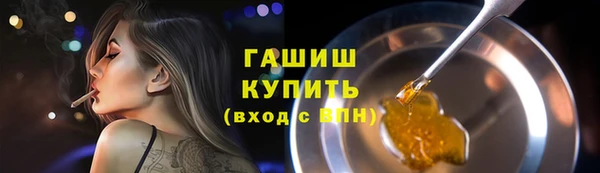 MDMA Вяземский