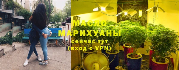 каннабис Вязники