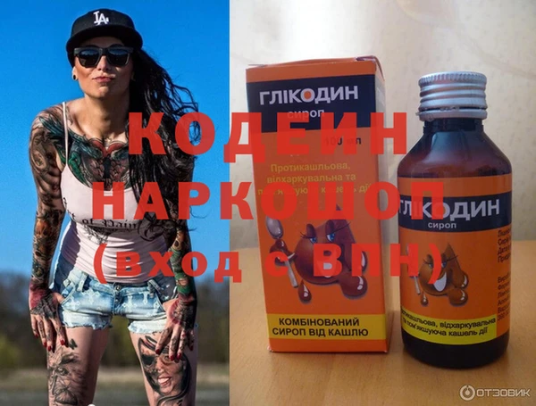героин Верея