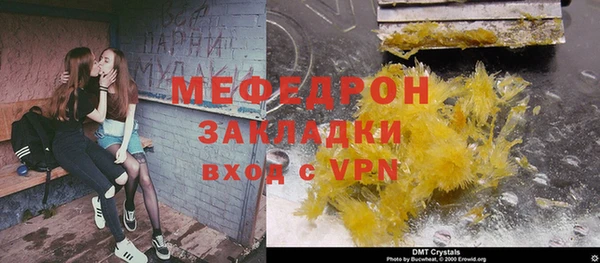 MDMA Вяземский