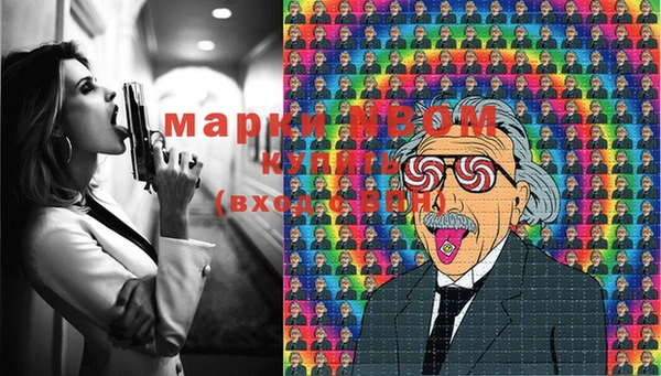 MDMA Вяземский