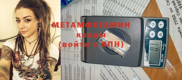 гашишное масло Вязьма
