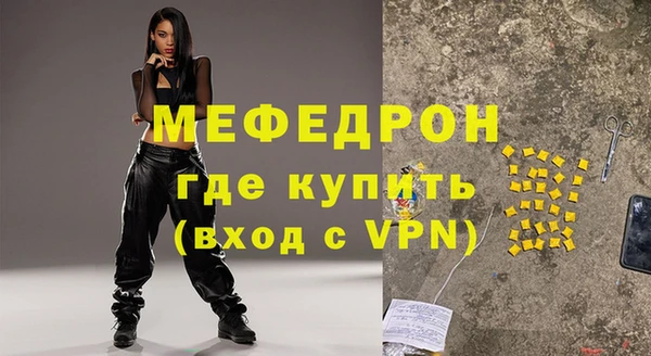 винт Горнозаводск