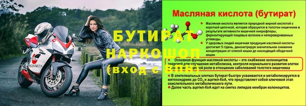 гашишное масло Вязьма