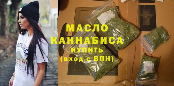гашишное масло Вязьма