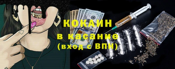 бошки Горно-Алтайск