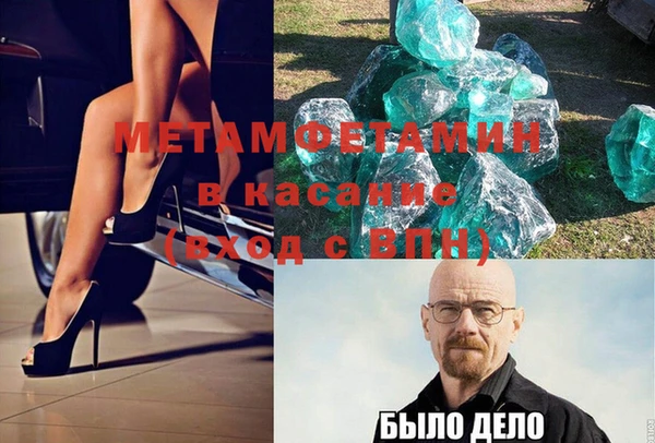 марихуана Волосово