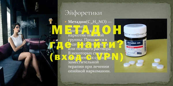 гидра Верхний Тагил
