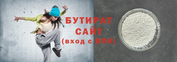 молекула духа Волоколамск