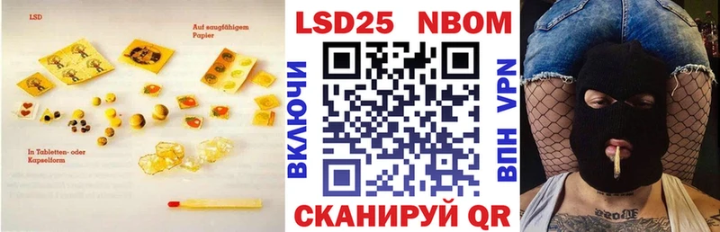 гидра   shop клад  Зеленоградск  Лсд 25 экстази кислота  цена наркотик 