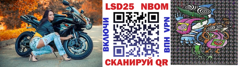 Марки N-bome 1,5мг  Зеленоградск 