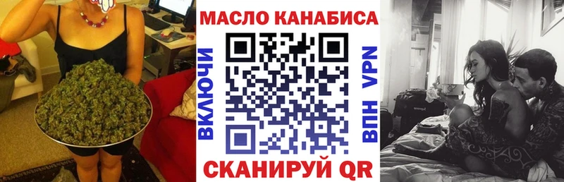 даркнет как зайти  Зеленоградск  ТГК гашишное масло  закладка  MEGA ссылки 