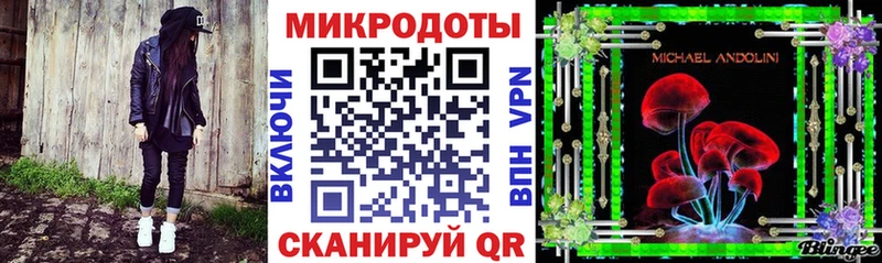 Псилоцибиновые грибы MAGIC MUSHROOMS  Зеленоградск 